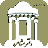 ir.moshaere.mgh