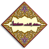 ir.qasedak.kasa