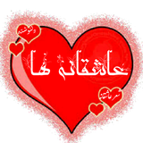 ir.mohsen.eshgh