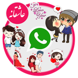 com.rashid.sticker.whatsapp