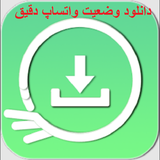 fox.rezaadm.downloadwhatsp