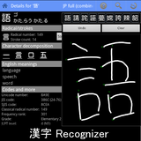 org.nick.kanjirecognizer