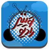 ir.terasoft.radio_tunes