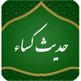 com.hadisekasa.haji.org