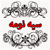 divsar.sia