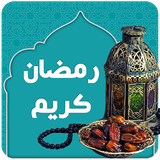 air.com.mteamapps.Ramazan