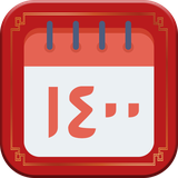 com.kumareng.taghvim