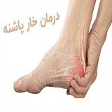 sinsin.kharpashne.darman