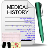 com.dralihz.medicalhistory