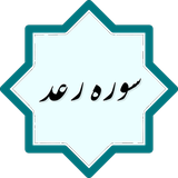com.example.rohi.raad2