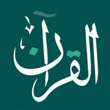 com.quranandroid.quranapp