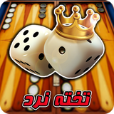 com.asrejadid.backgammon