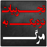 ir.aap.book.nde