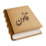 com.ghanoon.cyb3r