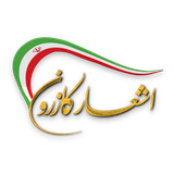 ir.hoseinabadi.kazeroonpoem