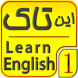 com.faradata.soft.intak_01