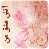 com.imnet.atasheeshghman
