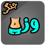 ir.EightPlus.SlimJangi