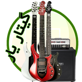pjsoftware.pjleadguitar