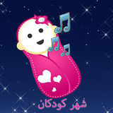 heyran.soltani.babyhelper