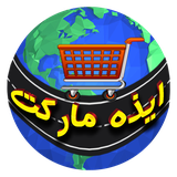 co.profishop.izehmarket