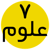 com.venotech.karnamehtalaeieducationoloom7