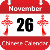 com.yourchineseastrology.chinesecalendar