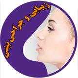 ir.mahmoudi.jarahivazibayinose