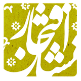 ir.mataf.fc17