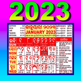 com.ansh.oriyacalender