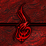 com.cool.arbaeen