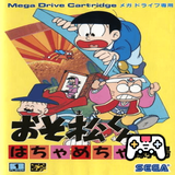 com.console.smd.osomatsu_kun_hachamecha_gekijou