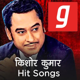 com.gaana.kishorekumarhitsongs