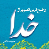 app.tasvir.khoda
