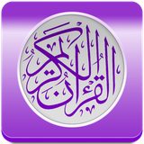fr.meilleurlogiciel.quranitextaudio