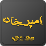 com.appsmda.indiv.amirkhan.food