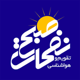 ili.nafahatesobh.erm