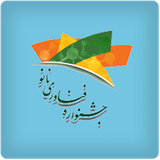 parsian.hasanabadi.irannanoexpo