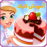 com.maha98.cake