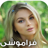 com.keyroman.framoshiadad