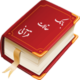 com.cafeshamsipoor.maghalatghaas