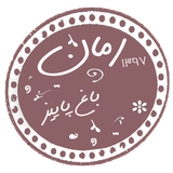 com.taleb.baghepaeez