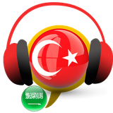 com.alrwabee.learnturkisharabicconversationfree