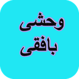 com.AhmadSql_sheer.vhshi