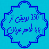 sepehr.babataher