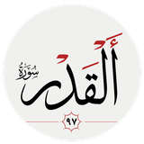 pydart.ghadr