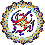 ir.ziyarat.doa