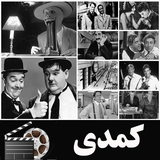 filmnet.mokhtalef.komedi