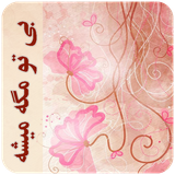 com.imnet.bitomagemishe
