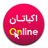 com.ekbatanonline.androidapp